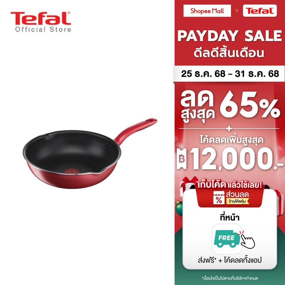 Tefal กระทะก้นลึก So Chef ก้นอินดักชั่น ขนาด 28 ซม. รุ่น G1358696
