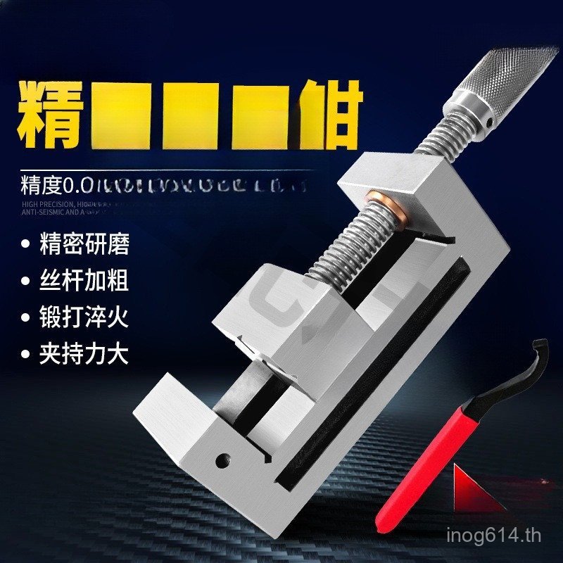 6 Vise 2 ขนาดเล็ก 13 ซม.มุมขวา 8G ความแม่นยําสูงคู่มือคีมแบน 3 นิ้ว QG นิ้ว 17 ซม.เครื่องบดชุด N58E