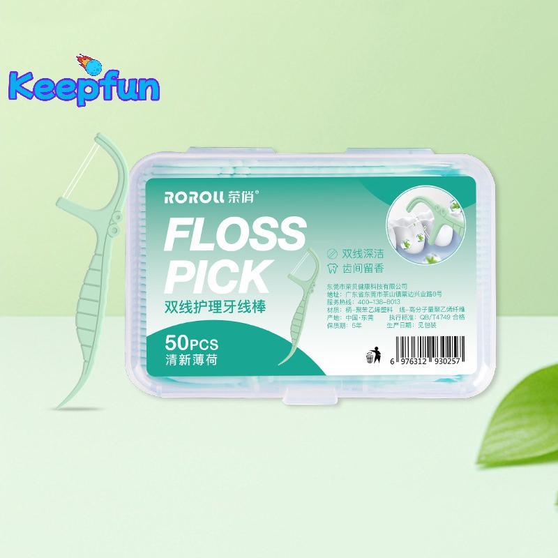 [Keepfun] Mint Flavour Floss Stick Adult Home Pack High-grade Ultra-fine Tooth Floss Cleaning Home E