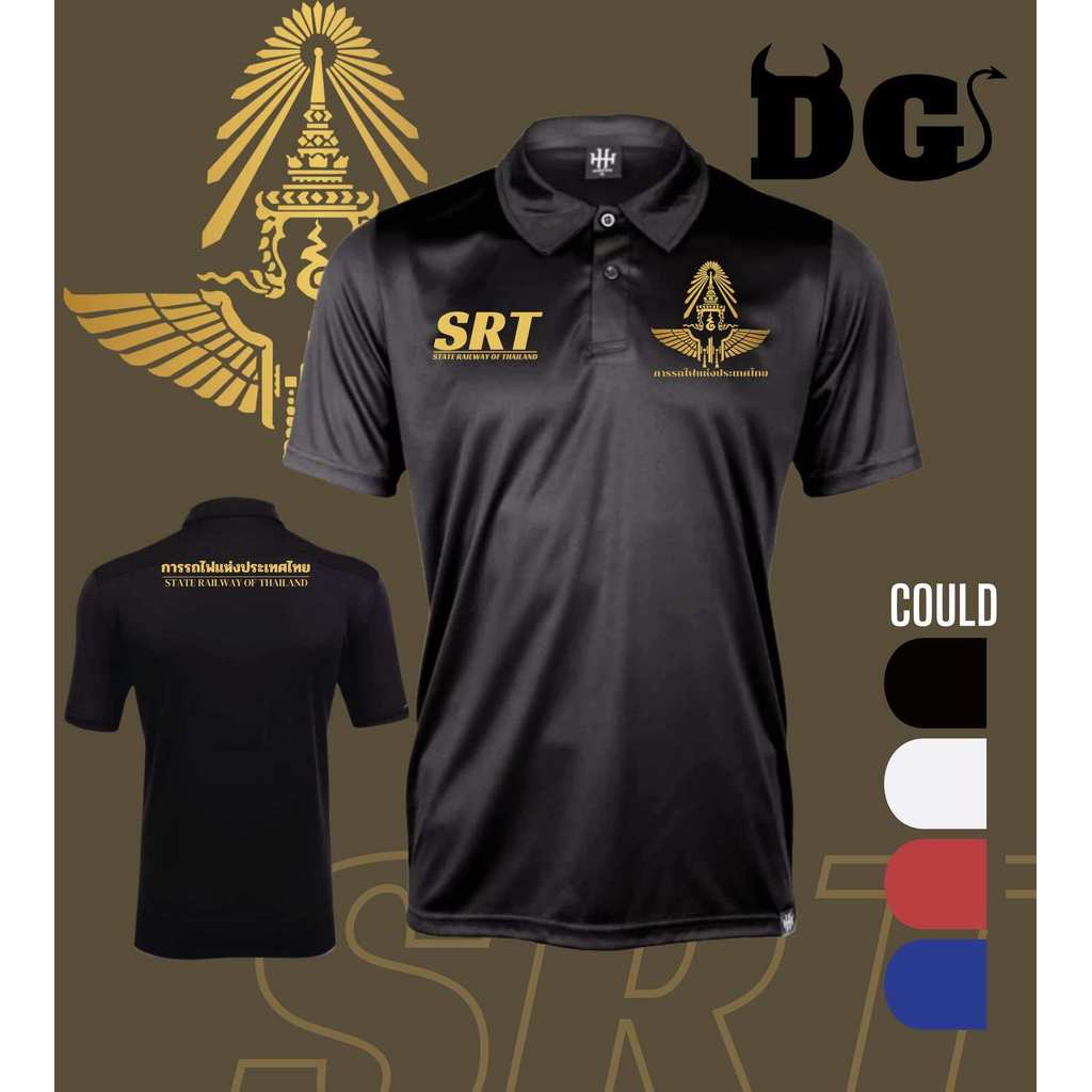 เสื้อคอปก กรมการรถไฟแห่งประเทศไทย (Rtd) ผ้าไมโครไฟเบอร์ระบายอากาศได้อย่างรวดเร็วและแห้ง