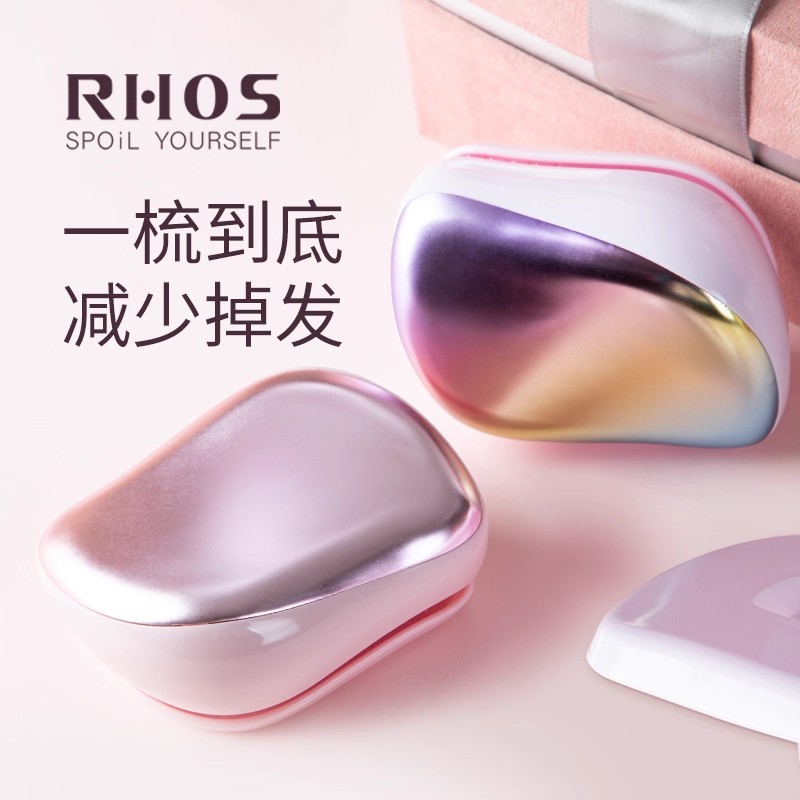 tangle teezer mini หวี tangle teezer หวี tangle [สหราชอาณาจักรเชี่ยวชาญในการวิจัย] tt Comb Portable 