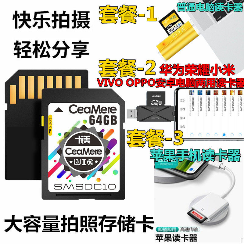 เหมาะสําหรับ Canon SX400 SX410 SX420 SX430 SX500 การ์ดหน่วยความจํากล้อง 64G การ์ดหน่วยความจํา