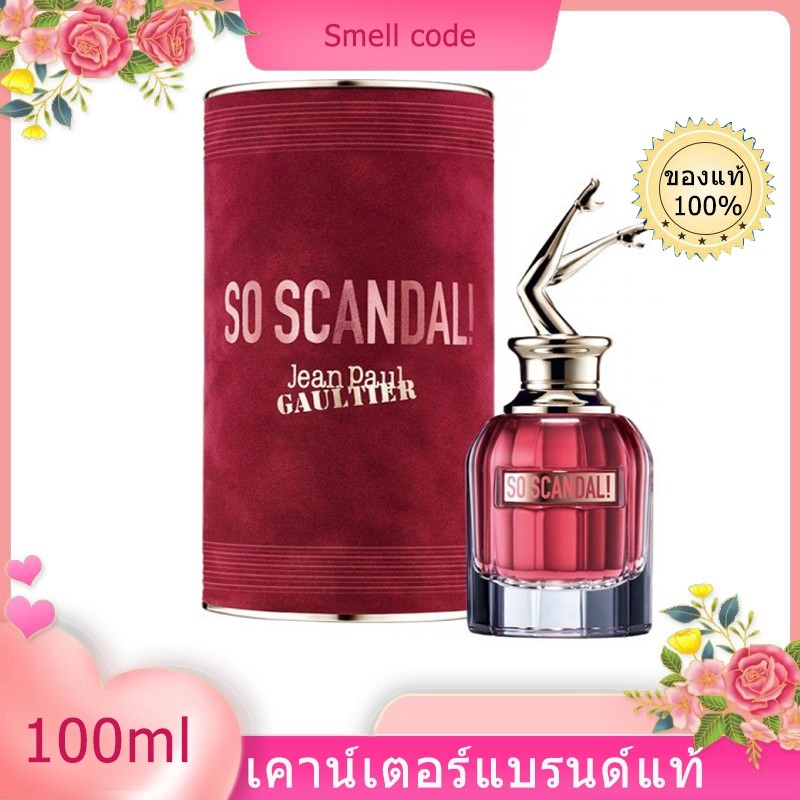 🌸จัดส่งรวดเร็ว🌸 Jean Paul Gaultier So Scandal 80ml EDP ของแท้ 100%