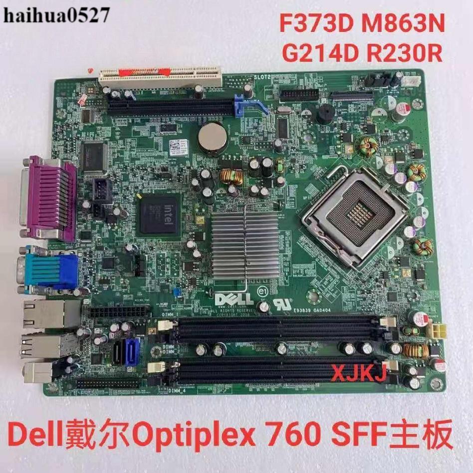 กล่องเมนบอร์ด Dell Optiplex 760 SFF ชนิดบรรจุกล่อง F373D M863N G214D R230R