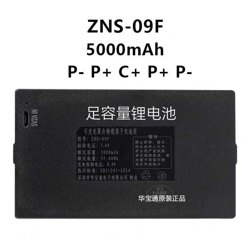 Huabaotong ZNS-09F ZNS-09F1 ล็อคลายนิ้วมือสมาร์ท Doorbell ล็อคอิเล็กทรอนิกส์ผสมล็อค Full ความจุไฟฟ้า