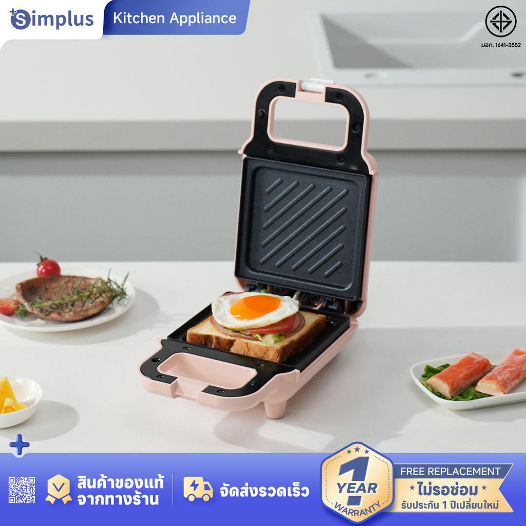 Simplus အိမ်သုံး Sandwich Maker / မနက်စာချက်စက် / Waffle ဖုတ်စက် SMZJ001 (1 နှစ်အာမခံ)