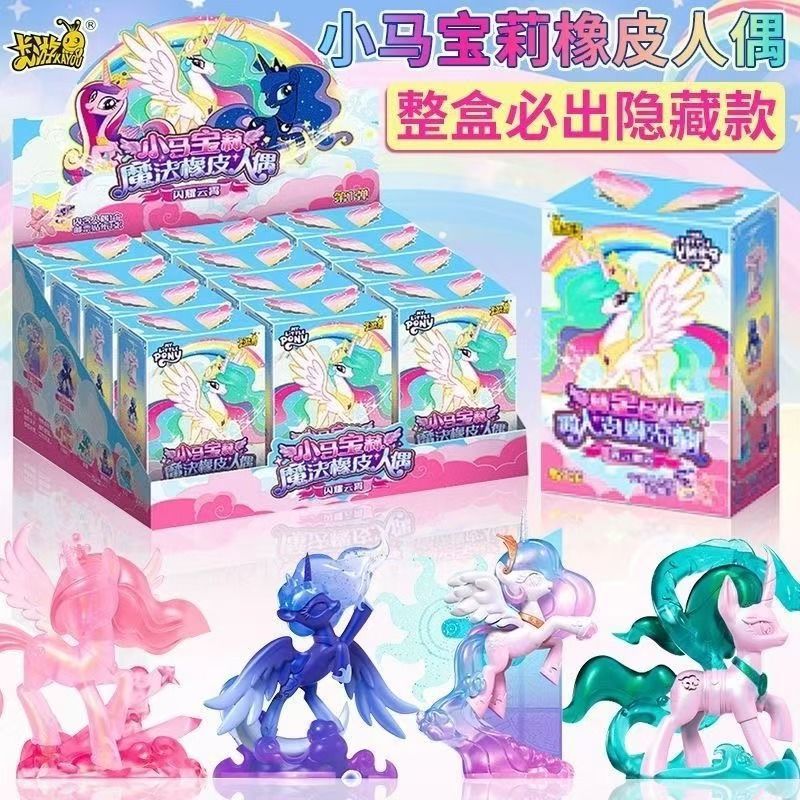 Kayou My Little Pony Pony Magic Rubber Doll ยกกล่อง 1st Generation Stamp Sticker Doll Shining Star Style