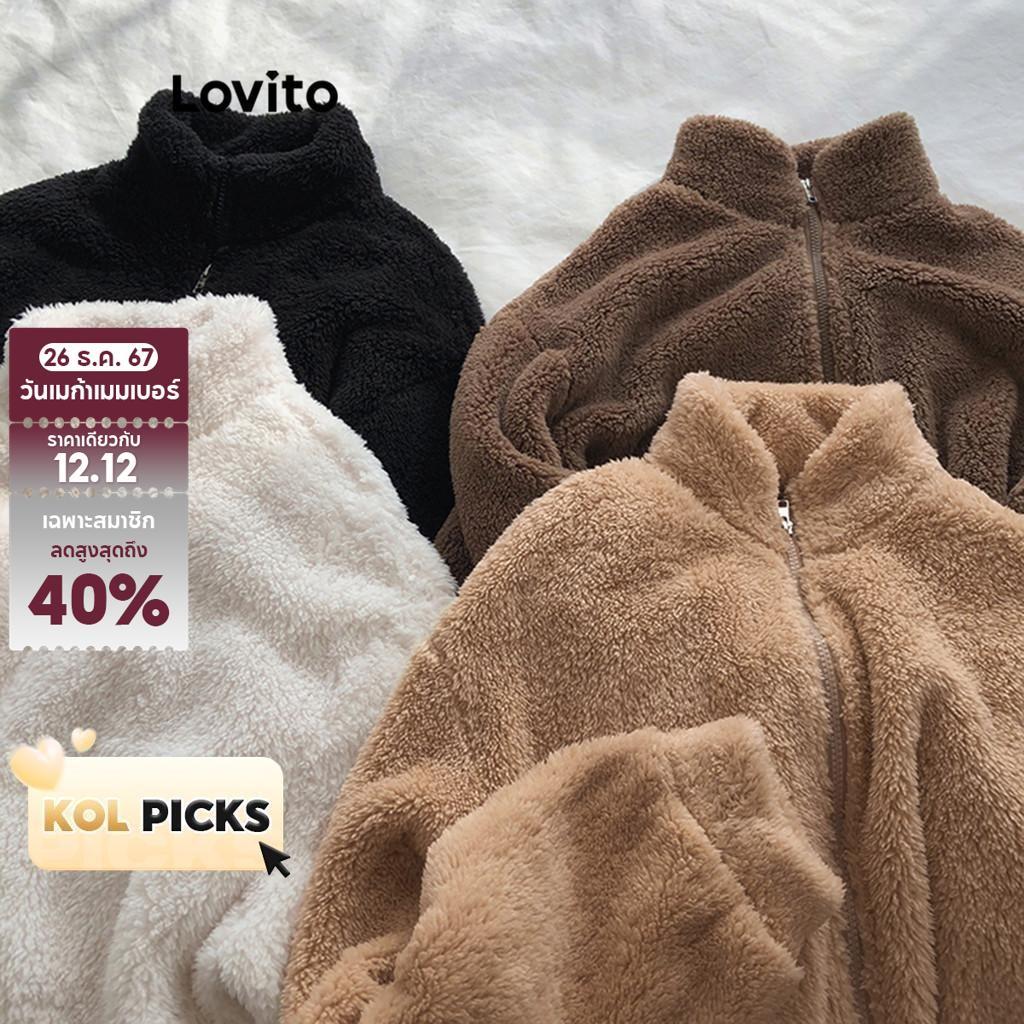 (KOL‘s pick) Lovito เสื้อโค้ทผู้หญิง ทรงเบสิก ซิปรูด สีพื้น สไตล์ลำลอง LNE29211 (สีแอปริคอท/สีน้ำตาล