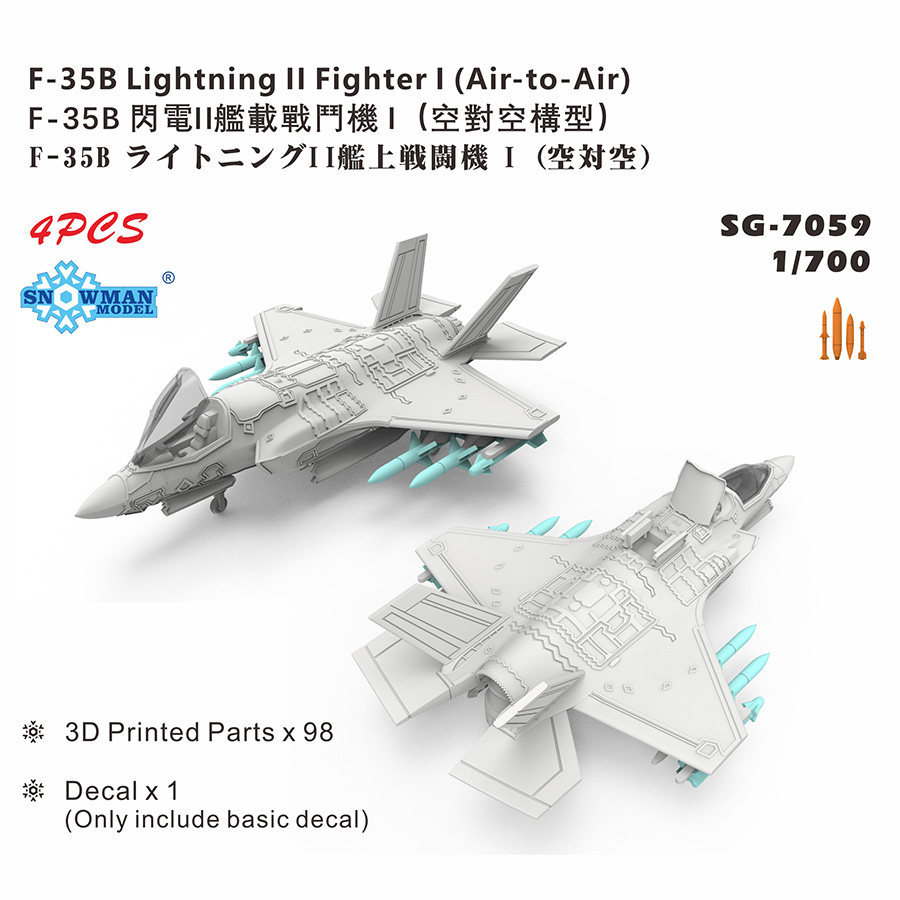 คลังสินค้าพร้อม Snowman 1/700 F-35B Lightning II Carrier Fighter 1 Air to Air 4 Frame 3D SG-7059
