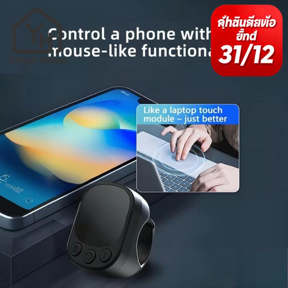 YELGIRLB Touchscreen Controller, Music Playback Control Scrolling Function Bluetooth Ring Remote, Au