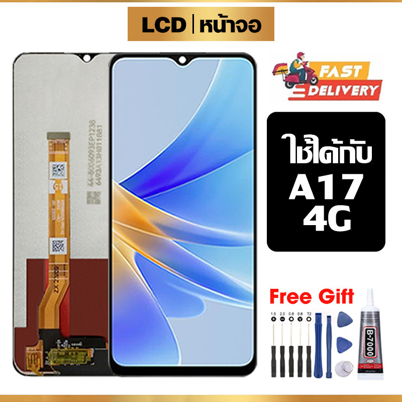 หน้าจอ LCD ใช้ได้กับ Oppo A17 4G คุณภาพสูง สำหรับ ออปโป้ A17 4G/CPH2477 จอ อะไหล่มือถือ พร้อมทัชสกรีน ไขควงฟรีและกาวฟรี