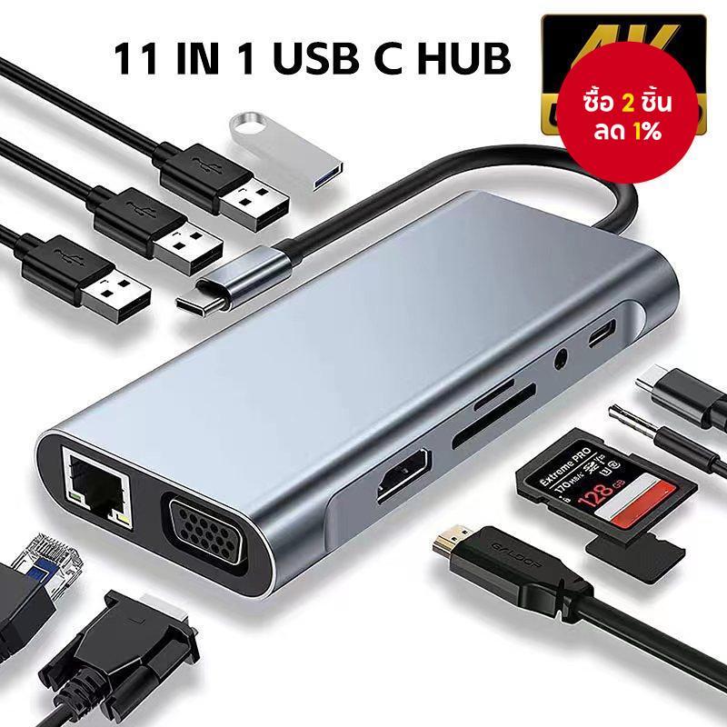 USB HUB Type C Adapter 11-in-1 4K HDMI VGA PD USB3.0 RJ45 Ethernet TF SD Card Reader 3.5mm AUX