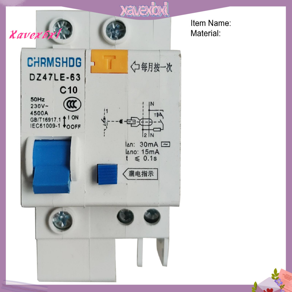 Xavexbxl|  DZ47LE-63-1P 10/16/20/32/40/63A เซอร์กิตเบรกเกอร์ป้องกันการรั่วซึมในครัวเรือน