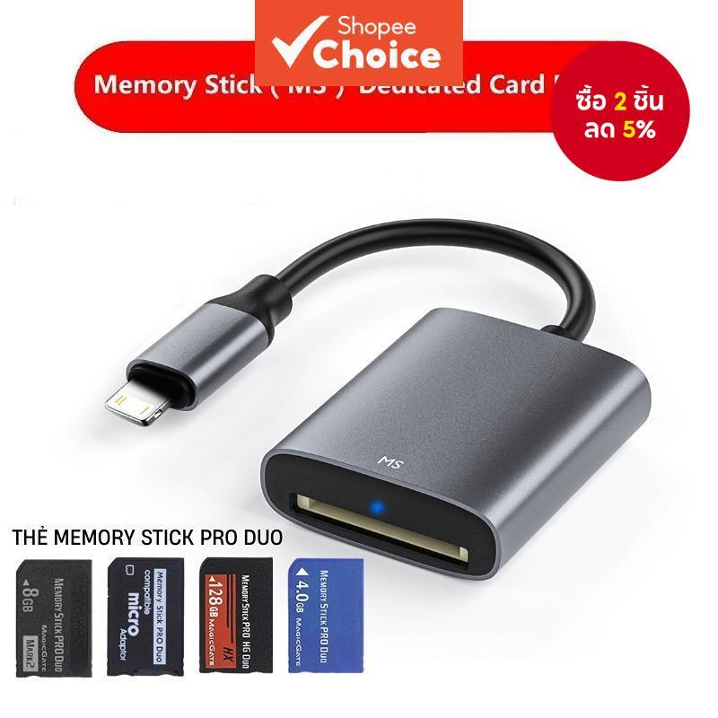 Memory Stick Card Reader Lightng ถึง MS Card Reader สําหรับ iPhone MS PRO/MS DUO อะแดปเตอร์ vga ถึง 
