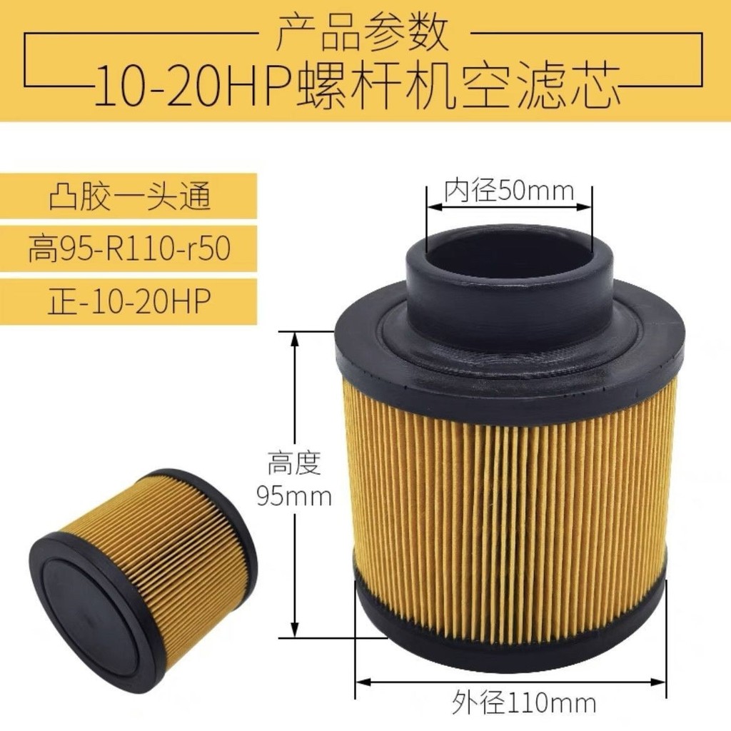Zhengli Seiko Vortex เครื่องอัดอากาศ 7.5KW องค์ประกอบกรองอากาศกรอง OX-1.1/2.2 สไตล์ c1131 ปั๊มลม