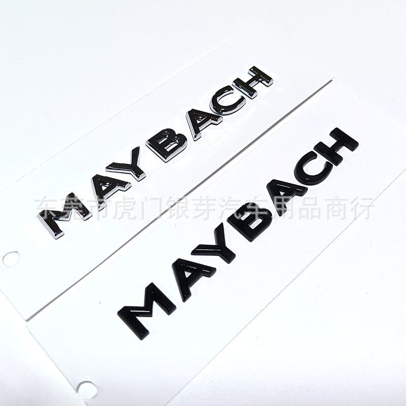 เหมาะสําหรับ Maybach MAYBACH Labeling สไตล์ใหม่ขนาดเล็ก MAYBACH ภายใน Central Control รถติดฉลาก