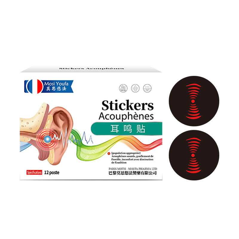 [คลังสินค้าพร้อม] Ear Ointment Ear Ointment Ointment Ear Stuffy Listening Descending Dedicated Brain