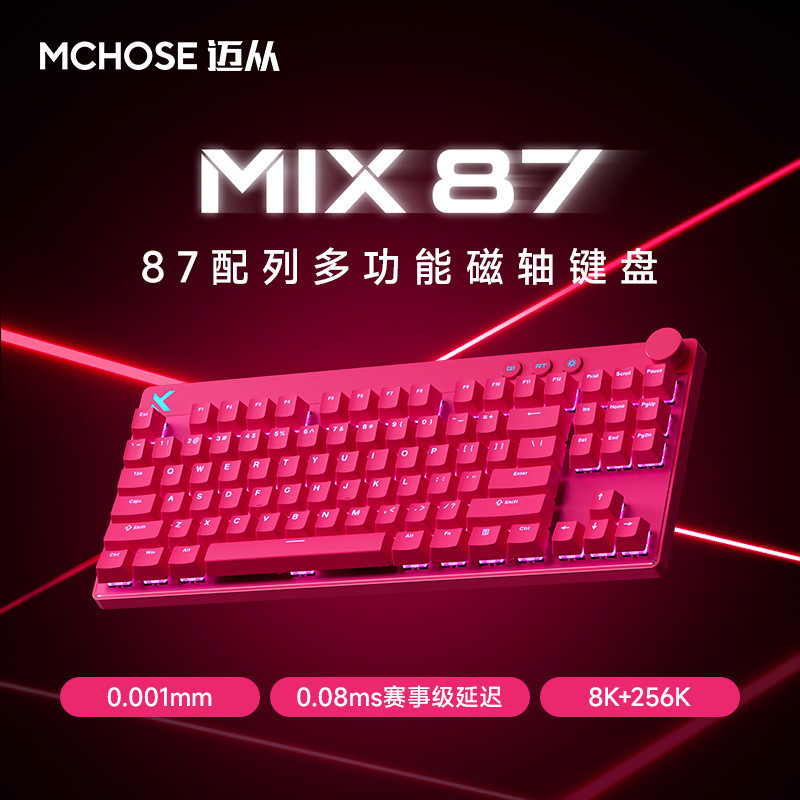 MCHOSE จาก Mix87 Magnetic Axis Gaming Mechanical Keyboard ARGB Lighting Effect คีย์บอร์ดแบบมีสายสําห