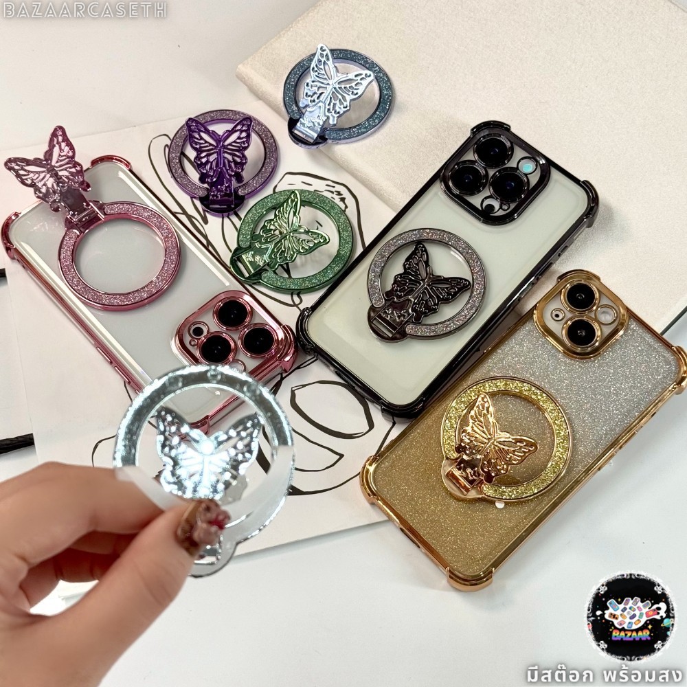ขาตั้งติดเคสมือถือ วงแหวนแม่เหล็เพชร ผีเสื้อสวยงาม แม่เหล็ก การชาร์จ ใช้ได้กับเคสโทรศัพท์หลายรุ่น สะดวกใช้งาน ส่งของเร็ว