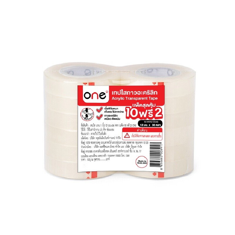 เทปใส แกน 1 นิ้ว 12มมx36หลา (แพ็ค 10 ฟรี 2 ม้วน) ONE