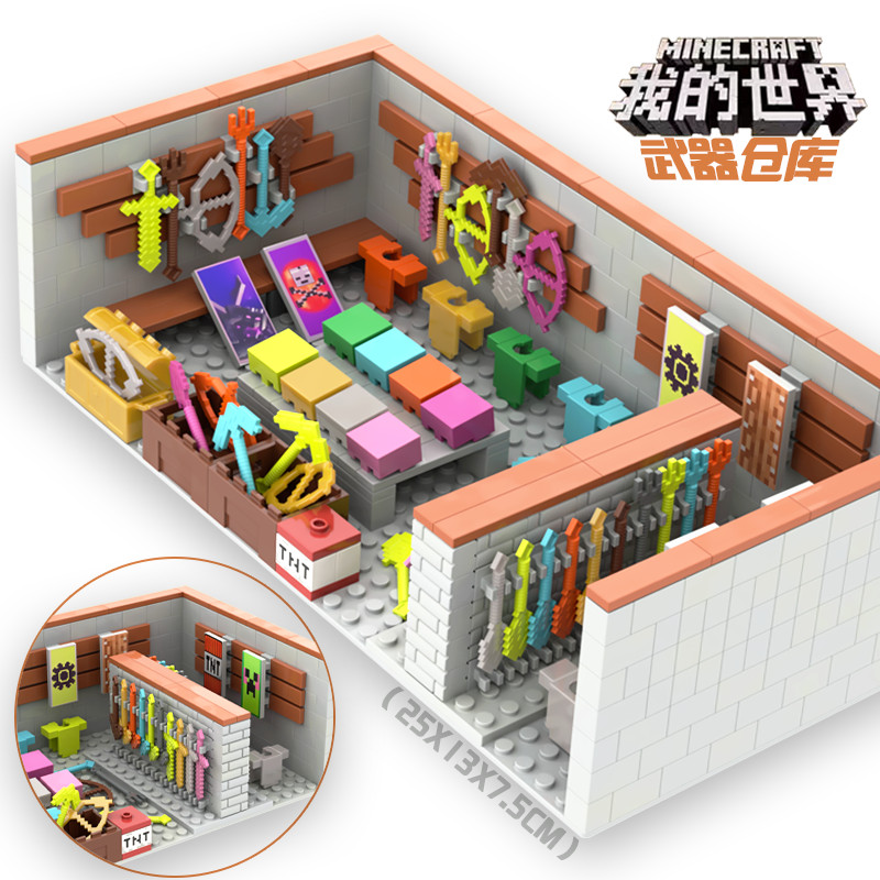 minecraft minecraft toy MC Minecraft อาวุธ Treasure Box Steve 303him Building Block Minifigure เด็กป