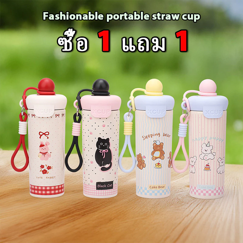 [ซื้อ 1 แถม 1] สแตนเลสแบบพกพาฟางกระติกน้ำร้อนถ้วยลอยสร้าง 600ML สรรค์ถ้วยน้ำความจุขนาดใหญ่ถ้วยการ์ตูน T01310