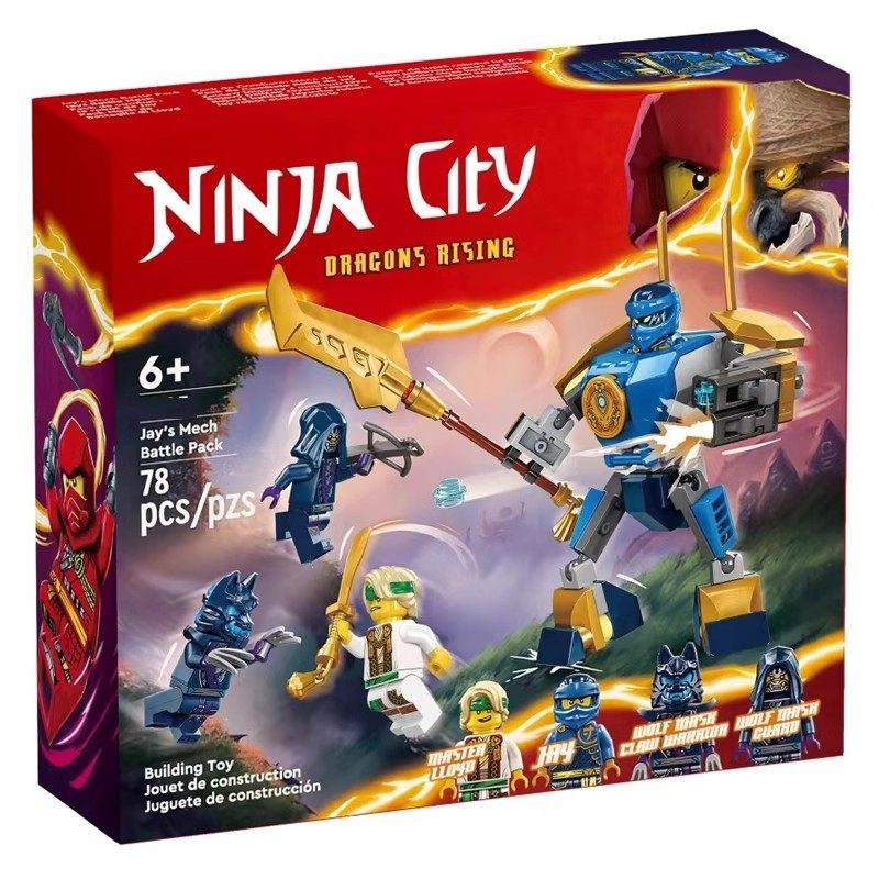 รถของเล่น ของขวัญเด็ก Building Block Phantom Ninja Jie's Mecha Combat Set 71805เด็กผู้ชายประกอบของเล
