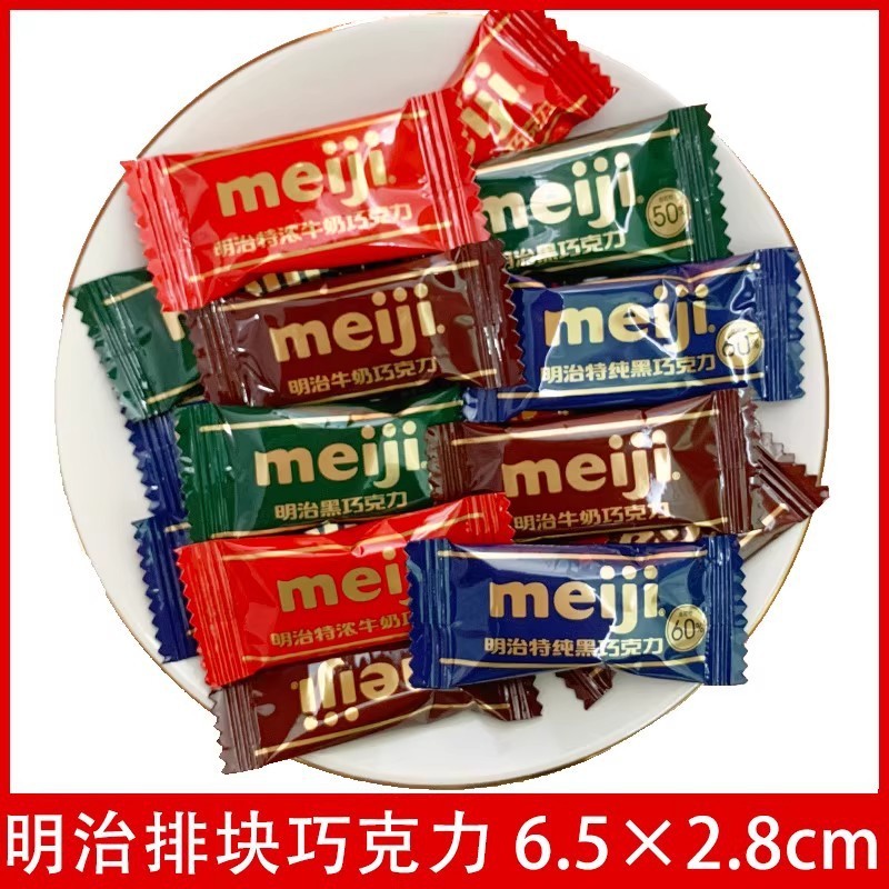 Meiji Meiji Snow Kiss Chocolate แซนวิชขนมแต่งงานจํานวนมากขนมแต่งงานหลายรสชาติ Influencer Meiji Choco