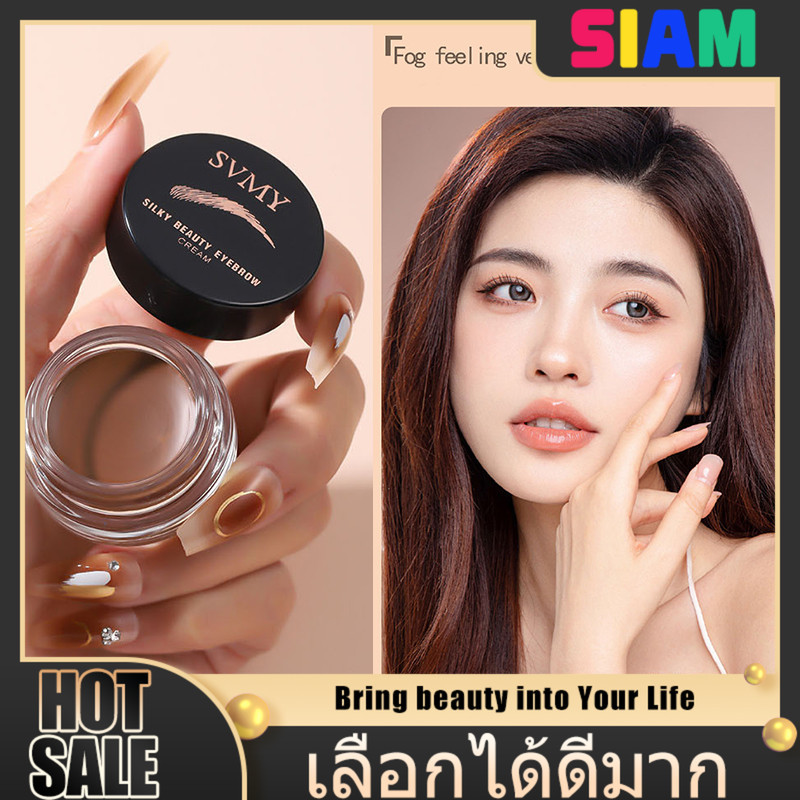SIAM อายไลเนอร์เจลเนื้อครีม กันน้ำ ติดทนนาน ไม่เปื้อนเลือน ความเข้มข้นสูง ใช้แต่งตาได้ง่ายและสวยงาม