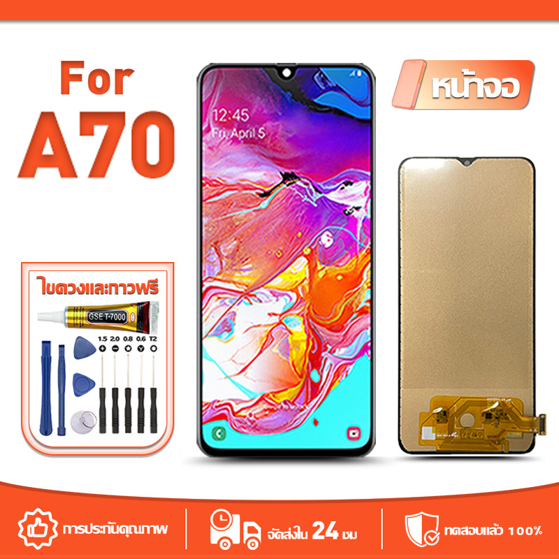 หน้าจอ LCD Display จอ ใช้กับ Samsung A70 หน้าจอ LCD สําหรับ samsung A70 A705 A705F จอแสดงผลชิ้นส่วนม