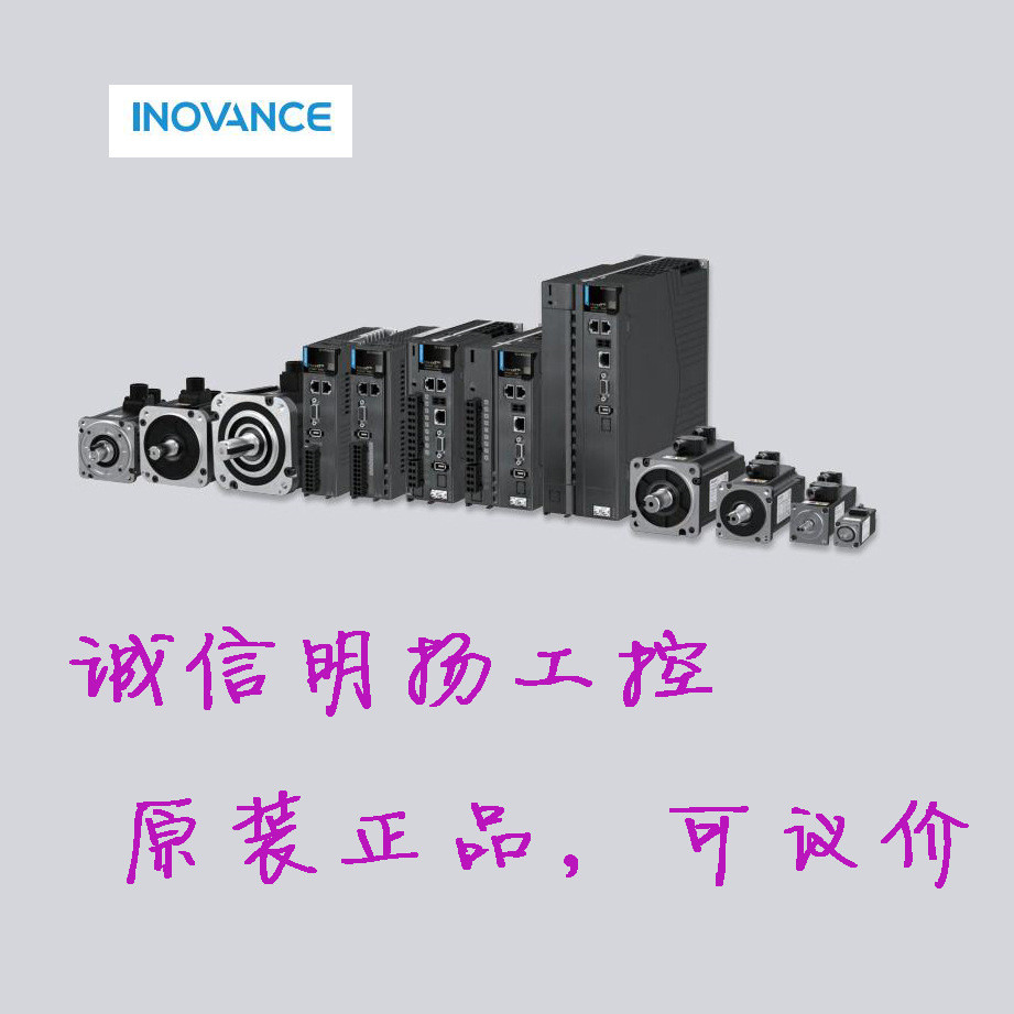 Huichuan Servo MS1H3-18C15CD-A331Z SV660 Series Integrity Professional ของแท้