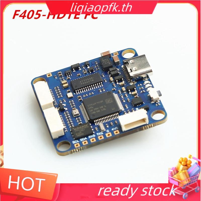 Ready store F405-HDTE Flight Controller F405 FC 3-12S ในตัว OSD รองรับ/INAV/ สําหรับ FPV RC Freestyl