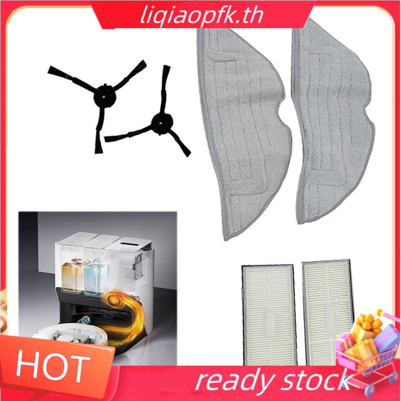 Ready store สําหรับ S8 Pro Ultra/S80/S85/S80+/S85+ S8/S8+ G20 HCTZ32RR แปรงด้านข้าง HEPA Filter Mop 