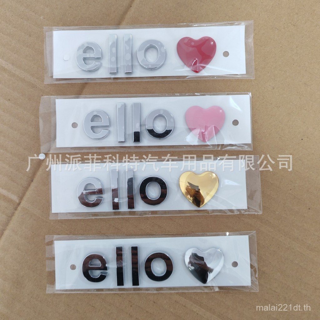 Guangauto hello Honey Civic Original Car Material ป้ายสามมิติ Creative ด้านหลังป้ายรถ Creative Modif