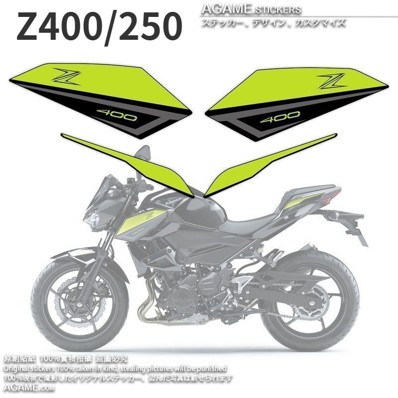 สติ๊กเกอร์ติดรถถนนคาวาซากิ, Z400, Z250 รถจักรยานยนต์แผงด้านข้างพวงมาลัยพิมพ์สติ๊กเกอร์