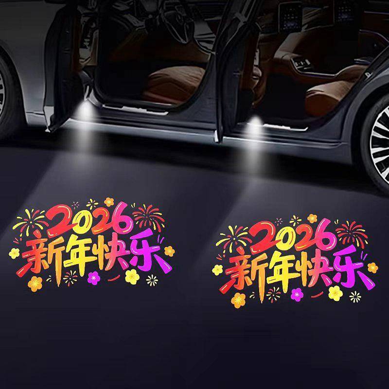 【Ready Stock】 New Year Courtesy Lamp Horse Year Cartoon Open Door Photo Projection Princess Please G