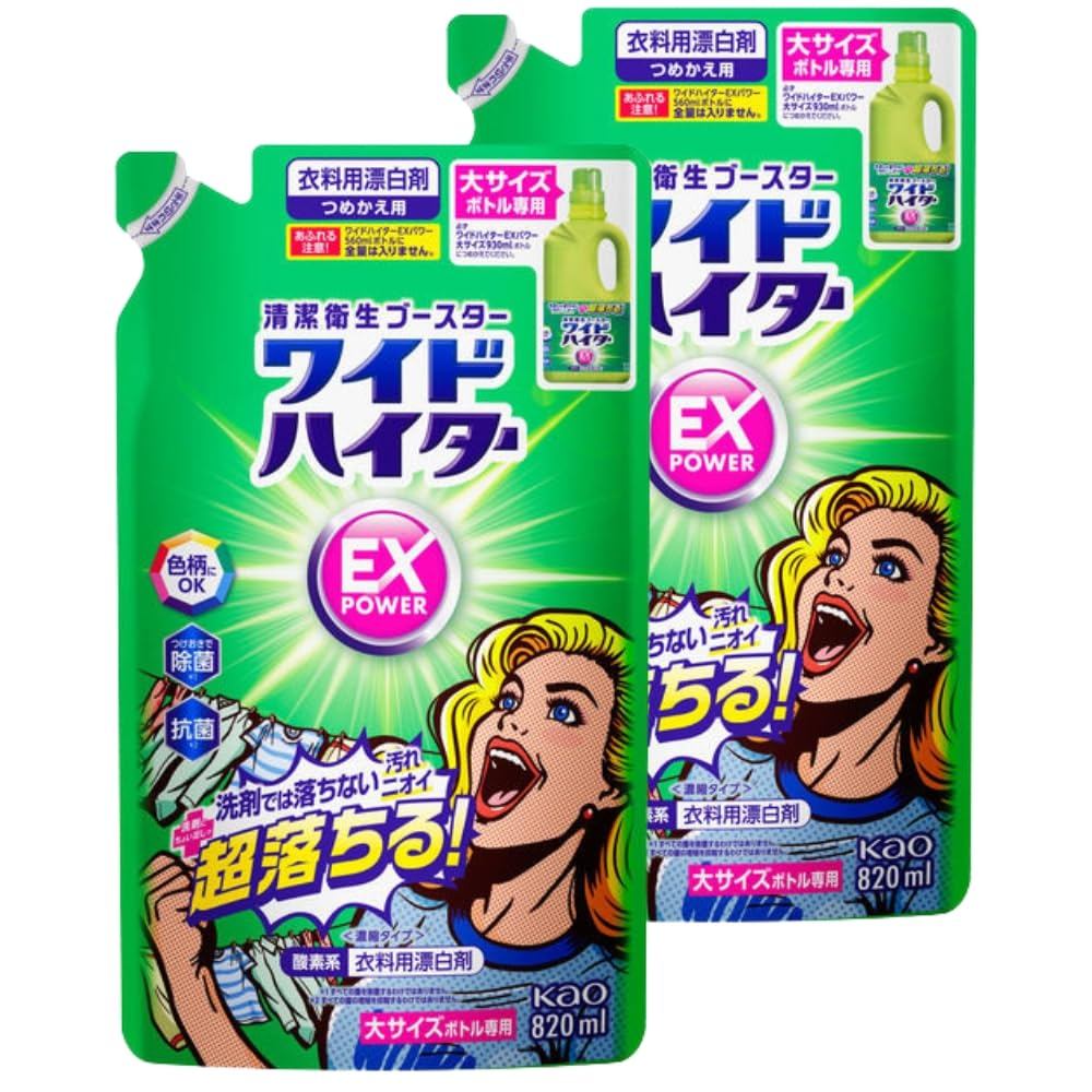 Wide Hiter EX Power Fabric Bleach for Stubborn Stains & Odors - 930ml + 820ml Refill (Pack of 2)
