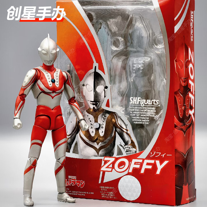 SHF zoffy zoffy zoffy แกะสลักกระดูกจริงกัปตัน Showa หกพี่น้องรุ่นแรก Silvin แจ็คของเล่นเคลื่อนย้ายได
