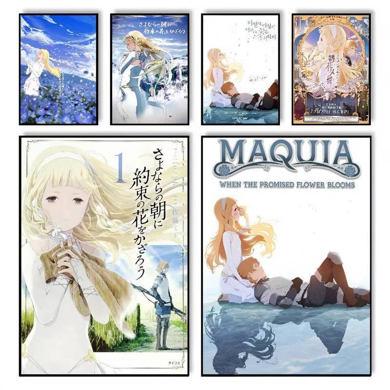 Maquia เมื่อสัญญาดอกไม้ Blooms โปสเตอร์ไม่มีกรอบผ้าใบจิตรกรรมสําหรับตกแต่งผนังบ้าน