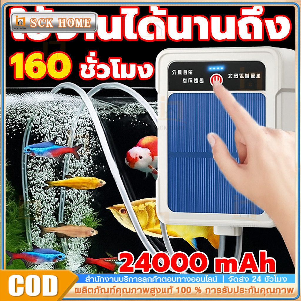 แผงโซลาร์เซลล์ 10W  ปั๊มลมพลังงานแสงอาทิตย์ ปั๊มออกซิเจนพลังงานแสงอาทิตย์ อุปกรณ์ตู้ปลา เหมาะสำหรับตกปลากลางแจ้ง