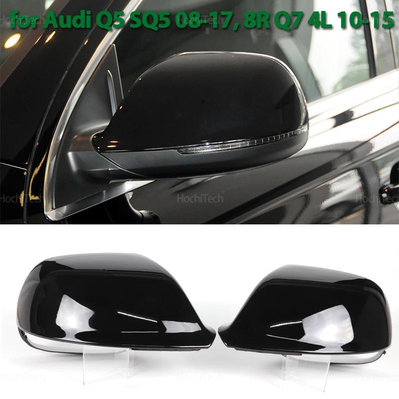 Glossy สีดําคาร์บอนรูปแบบกระจกมองหลังด้านนอกกระจกมองข้างสําหรับ Audi Q5 SQ5 08-17, 8R Q7 4L 10-15 ไม