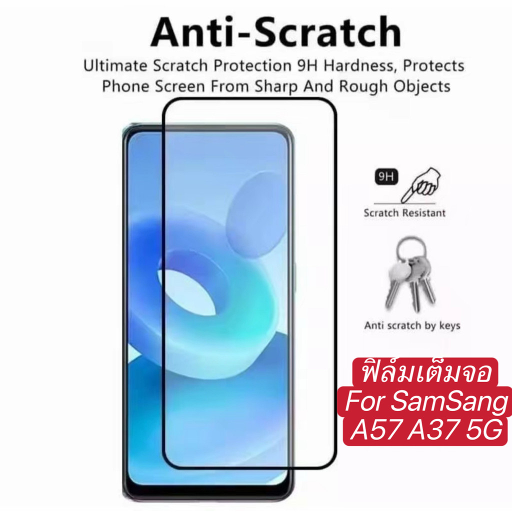 ฟิล์มเต็มจอ For Samsung A57 A37 A17lite F17 M17 A17 A07 ฟิล์มกันกระแทก ฟิล์มกันรอย ฟิล์มกระจกนิรภัย 