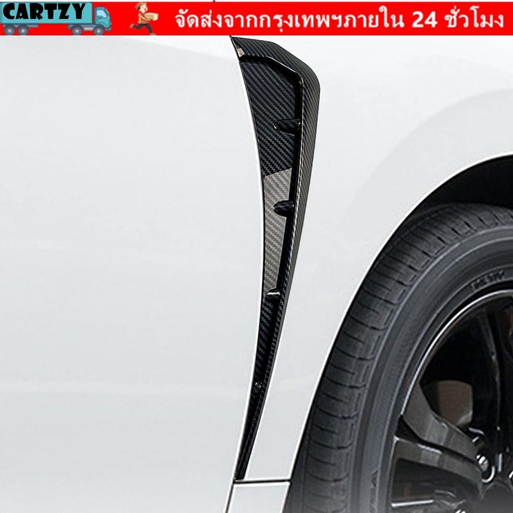 CARTZY 2 ชิ้นรถ Fender ช่องระบายอากาศด้านข้าง Grille สปอยเลอร์ Air Flow Intake Hole สปอยเลอร์สีดํา