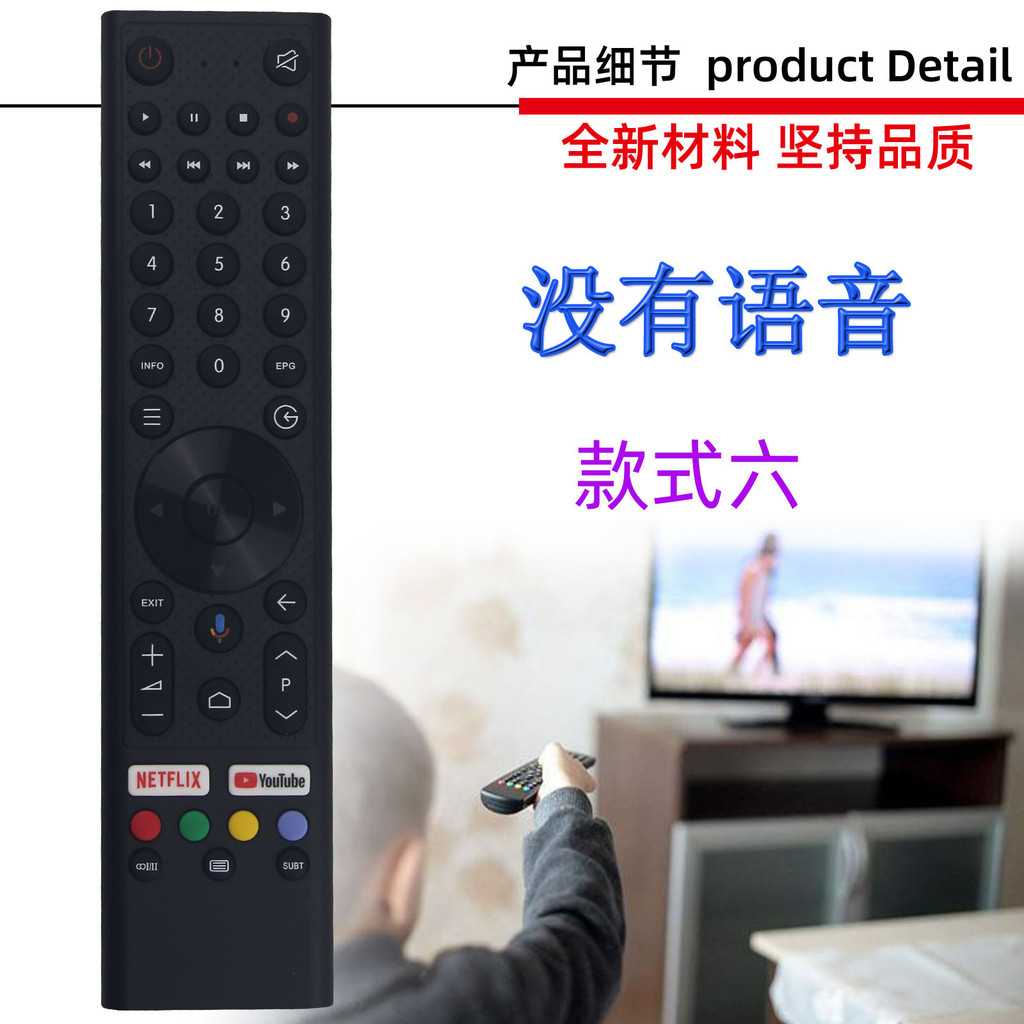 เหมาะสําหรับ HiQ AIWA KOGAN HiQ AIWA KOGAN Crystal TV Remote Voiceless 26.4.1