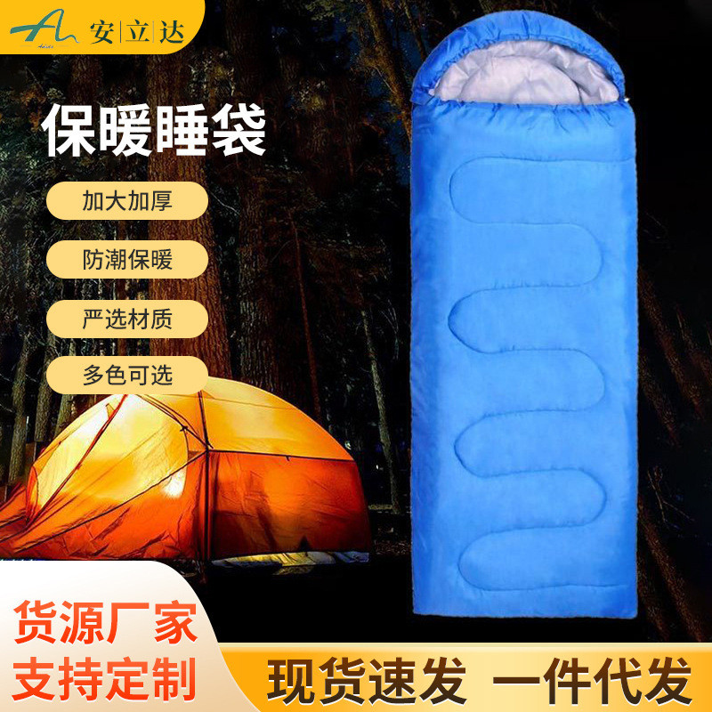 Cross-Border Amazon Camping Envelope ถุงนอนฤดูหนาว Outdoor Camping ถุงนอนสําหรับผู้ใหญ่ Travel Mount