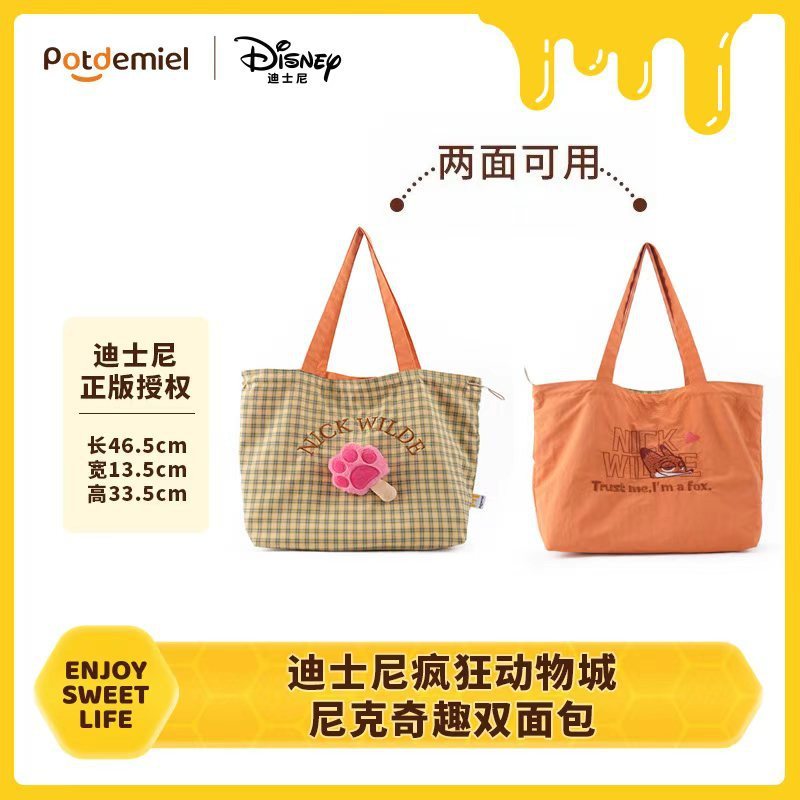 Disney Disney Judy Nick Mickey Plush กระเป๋าสะพาย