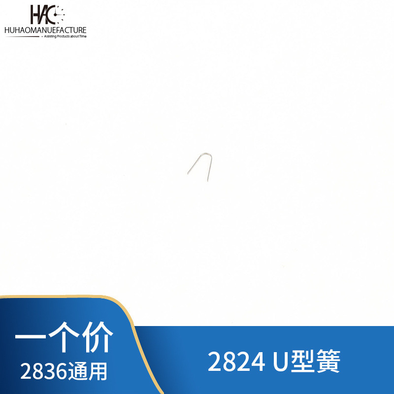 นาฬิกา Mechanical Parts 2836 Top 2824-2 2836-2U ประเภทฤดูใบไม้ผลินาฬิกา Mechanical Parts