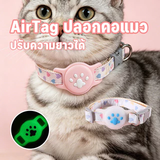 สำหรับ AirTag ปลอกคอแมว ปลอกคอสัตว์เลี้ยง ปลอกคอซิลิโคน ปลอกคอพร้อมเคส สามารถปรับได้ GPS สุนัข แมว