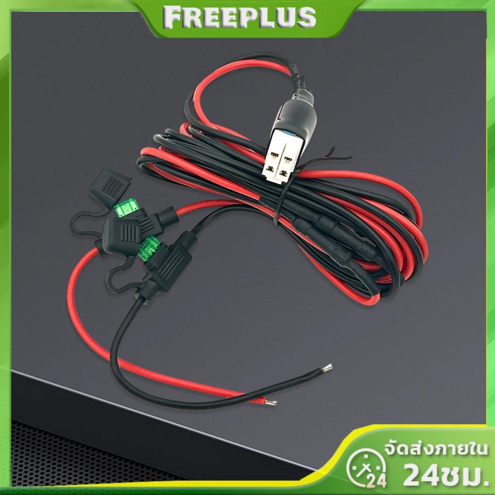 สายไฟ DC 4 พิน 12AWG สําหรับวิทยุ Yaesu FT-450D FT-891 FT-991 FTDX-1200