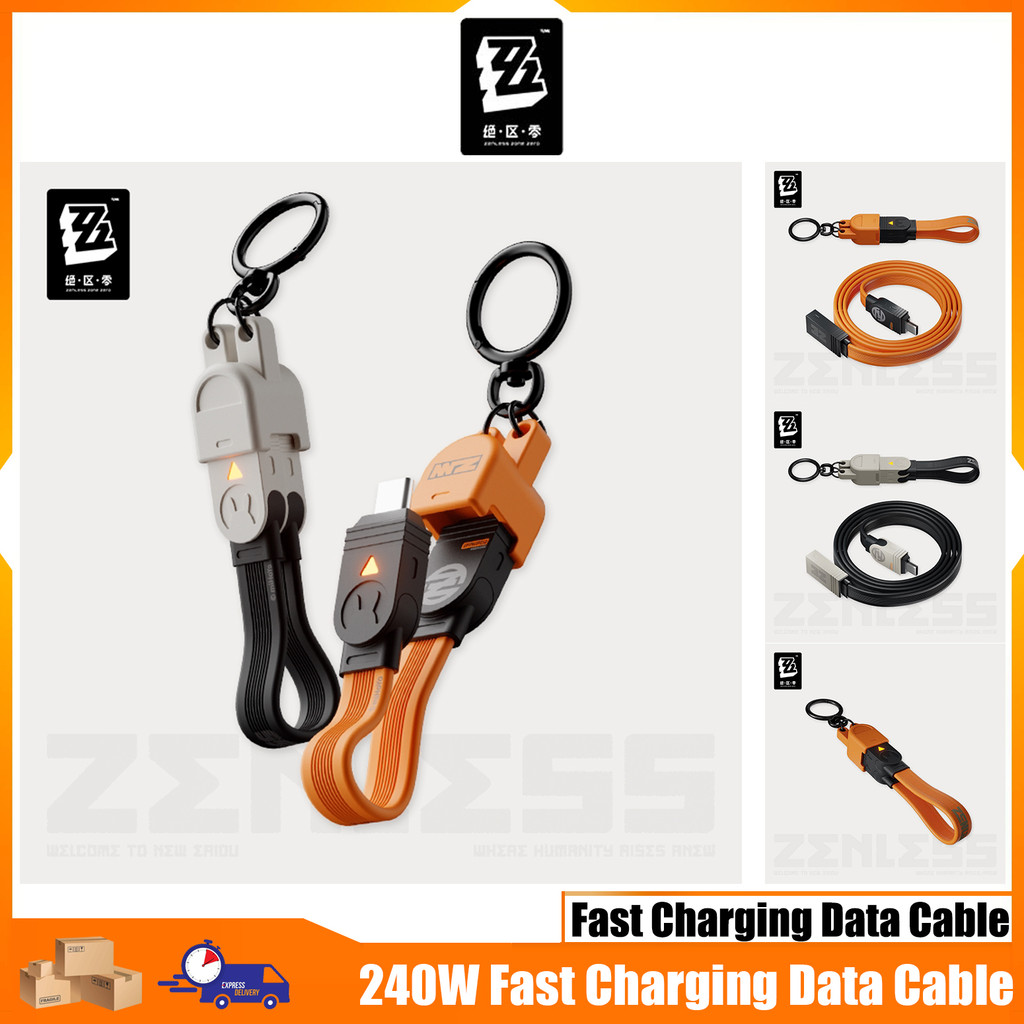 【Zenless Zone Zero】Spring fast-charging data cable Speedpower Series 1.8 meters Spring charging cable Zenless Zone Zero & miHoYo & Trozk